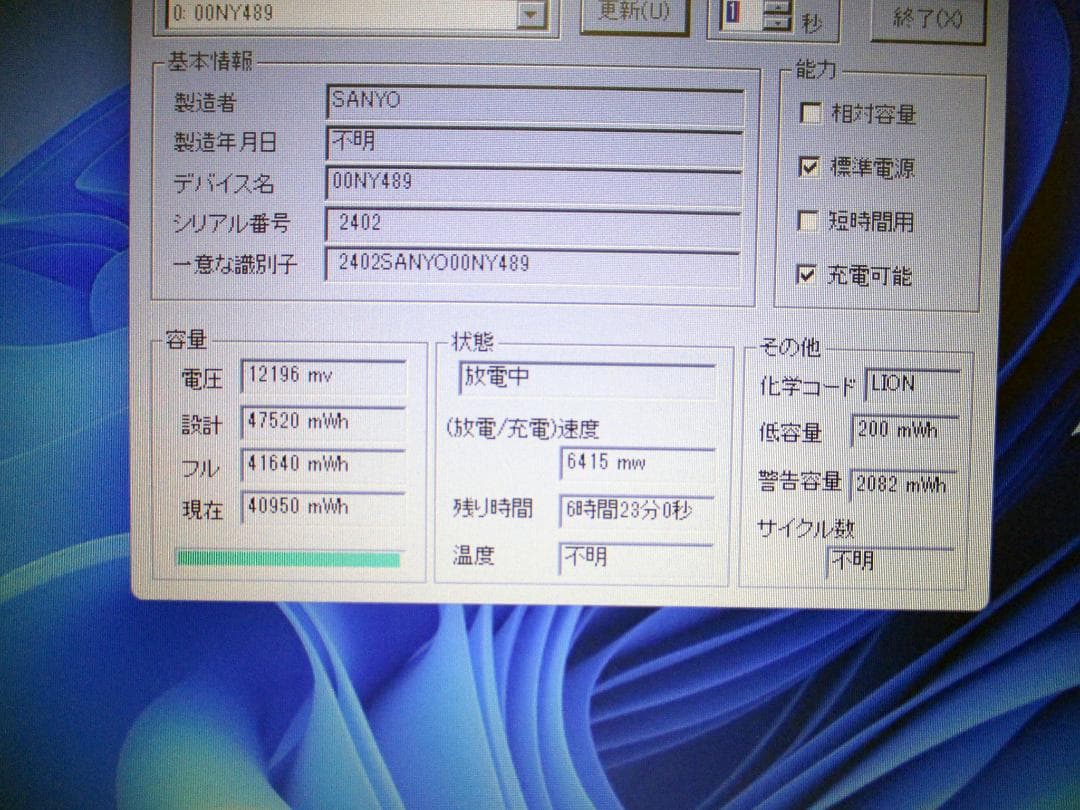 NEC驚速！ i5/SSD256新品/8GB/DVDマルチ/カメラ/Win11