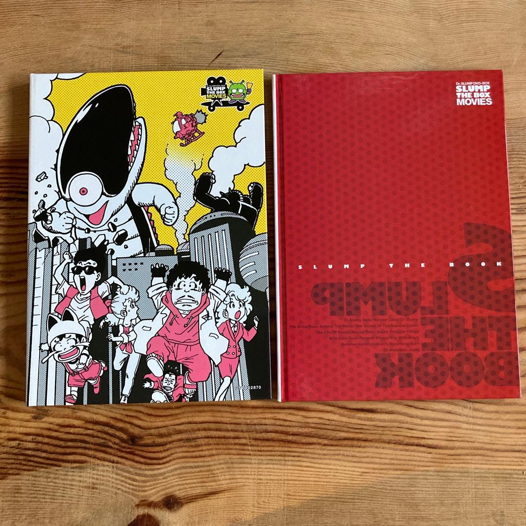 Dr.スランプ劇場版DVD-BOX SLUMP THE BOX MOVIES〈…