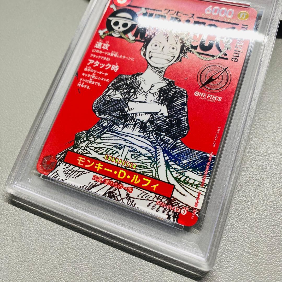 ワンピースカードゲーム PSA10 モンキー・D・ルフィ プロモ 020