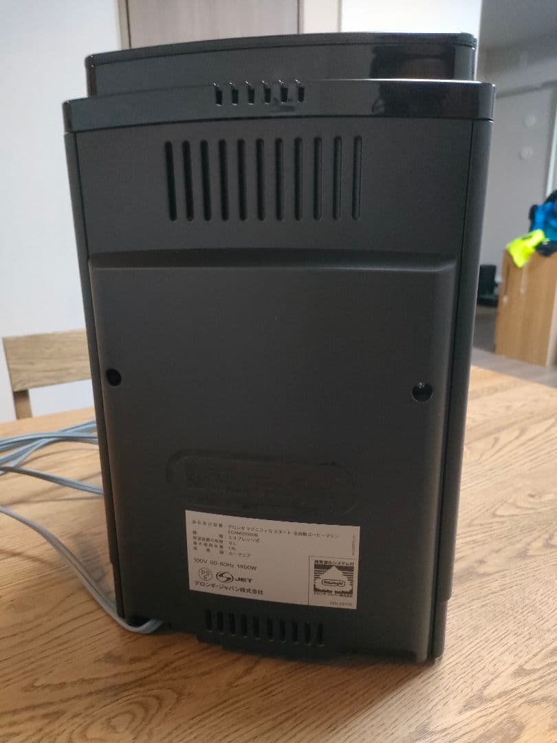 【タツ様】 デロンギ ECAM22020B マグニフィカ スタート