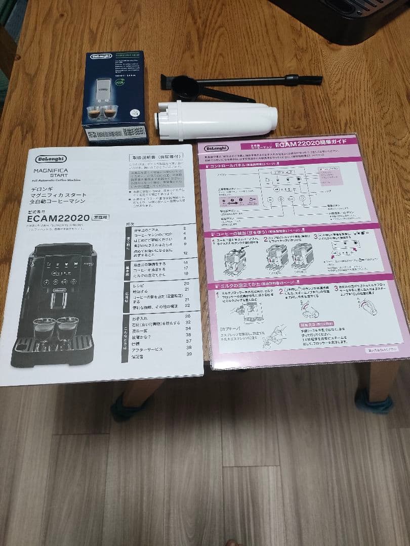 【タツ様】 デロンギ ECAM22020B マグニフィカ スタート