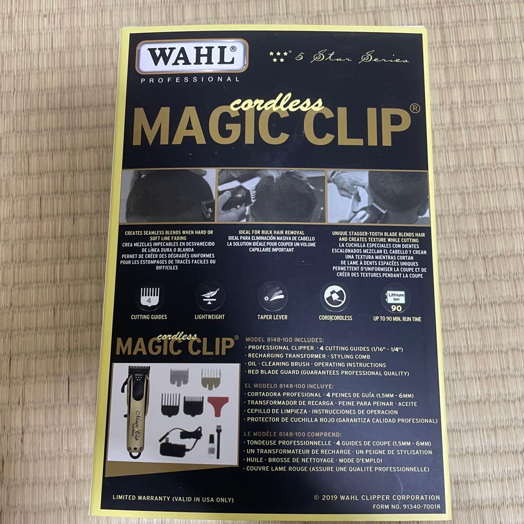wahl コードレスバリカンファイブスターマジッククリップ GOLD