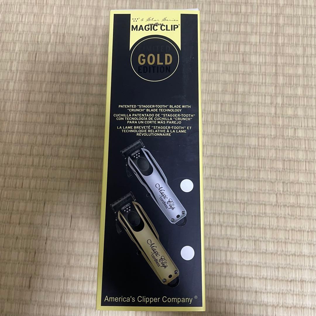 wahl コードレスバリカンファイブスターマジッククリップ GOLD