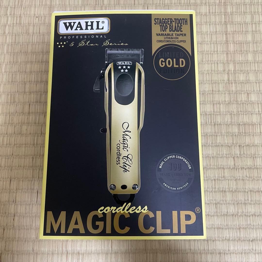 wahl コードレスバリカンファイブスターマジッククリップ GOLD