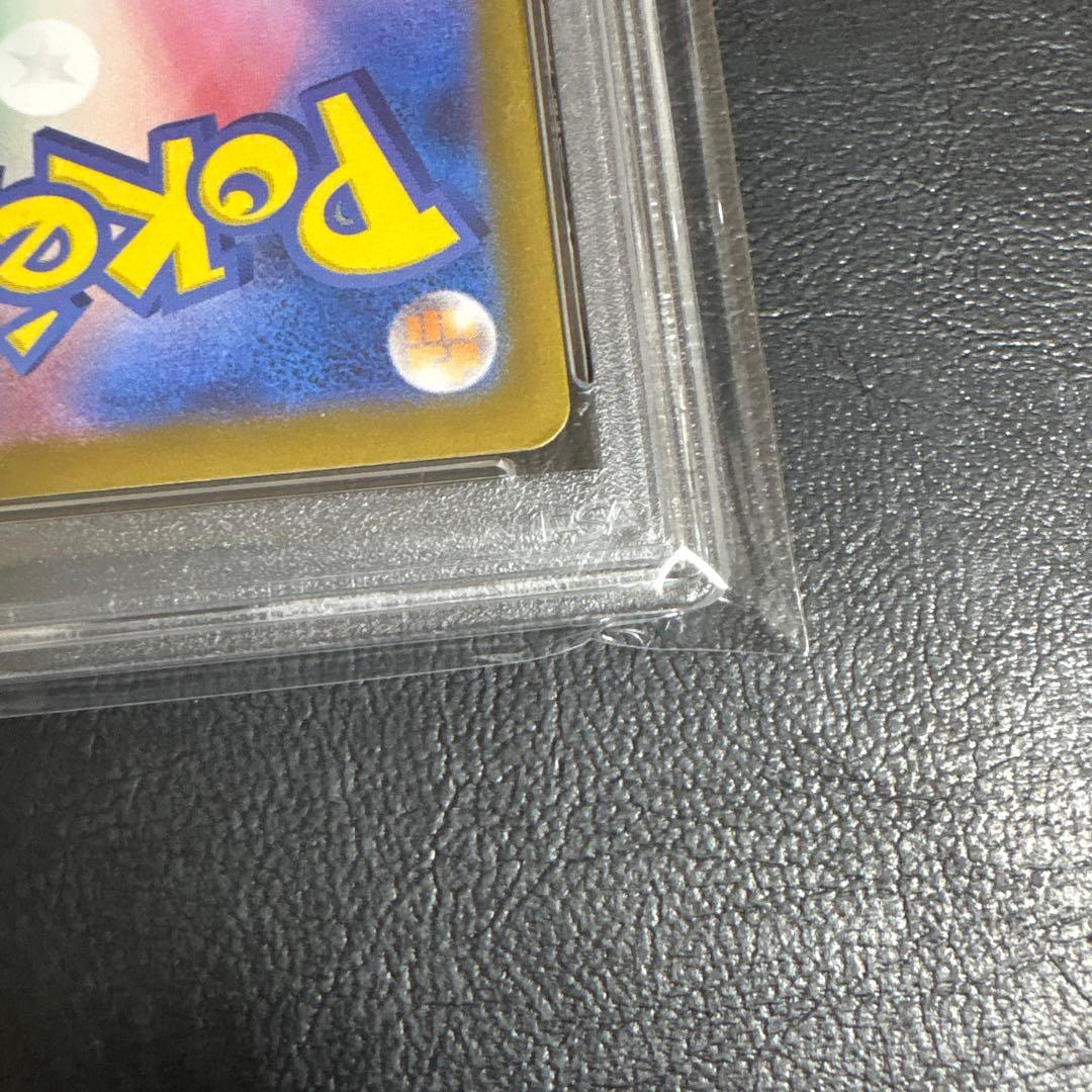 ゼイユ SAR SV6 変幻の仮面 130/101 PSA9