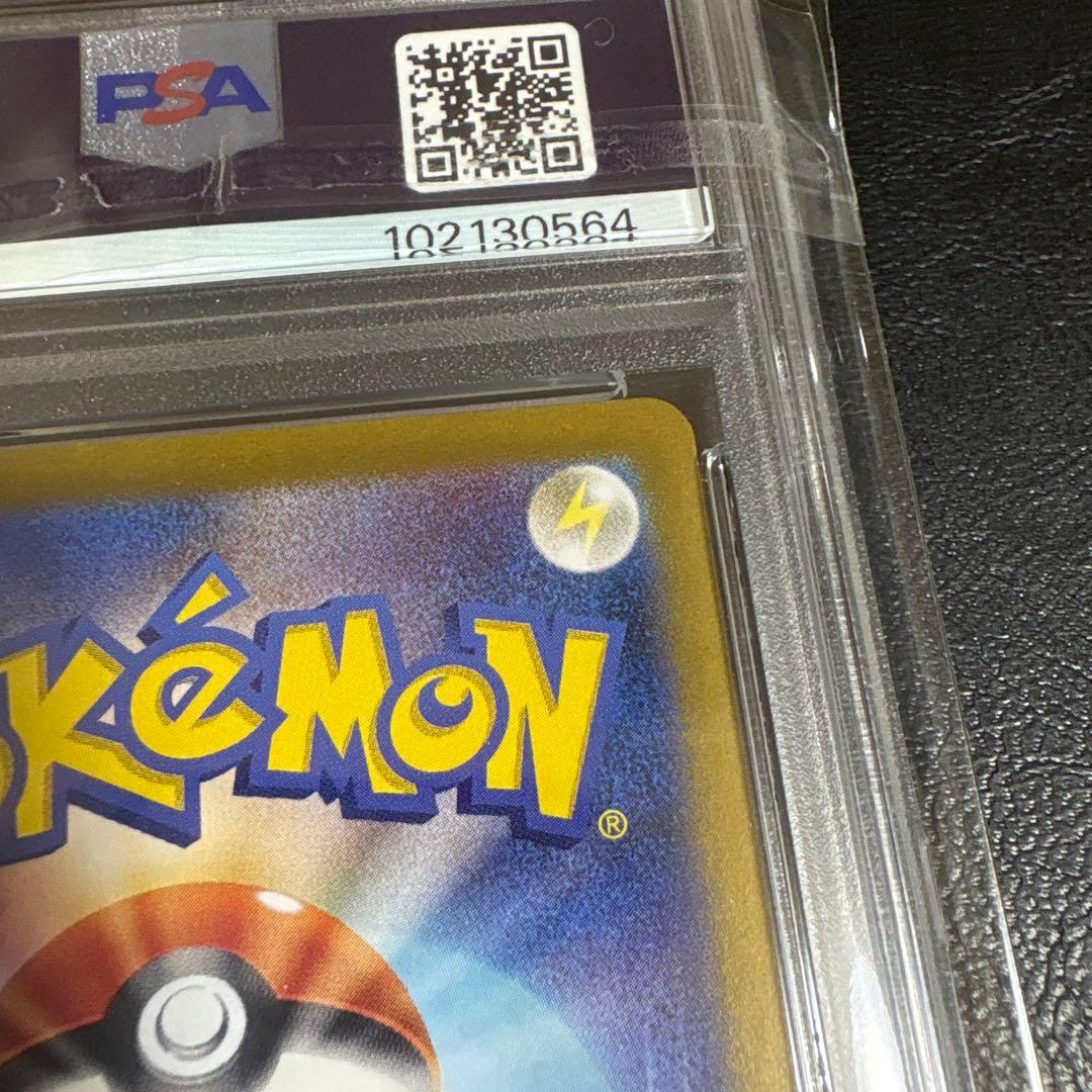 ゼイユ SAR SV6 変幻の仮面 130/101 PSA9