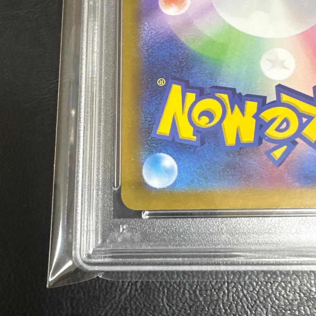 ゼイユ SAR SV6 変幻の仮面 130/101 PSA9