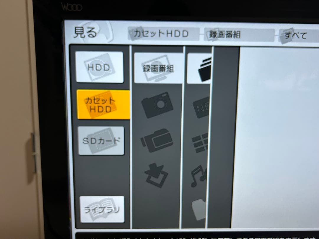 【iVDR付き】HITACHI Wooo L32-XP05