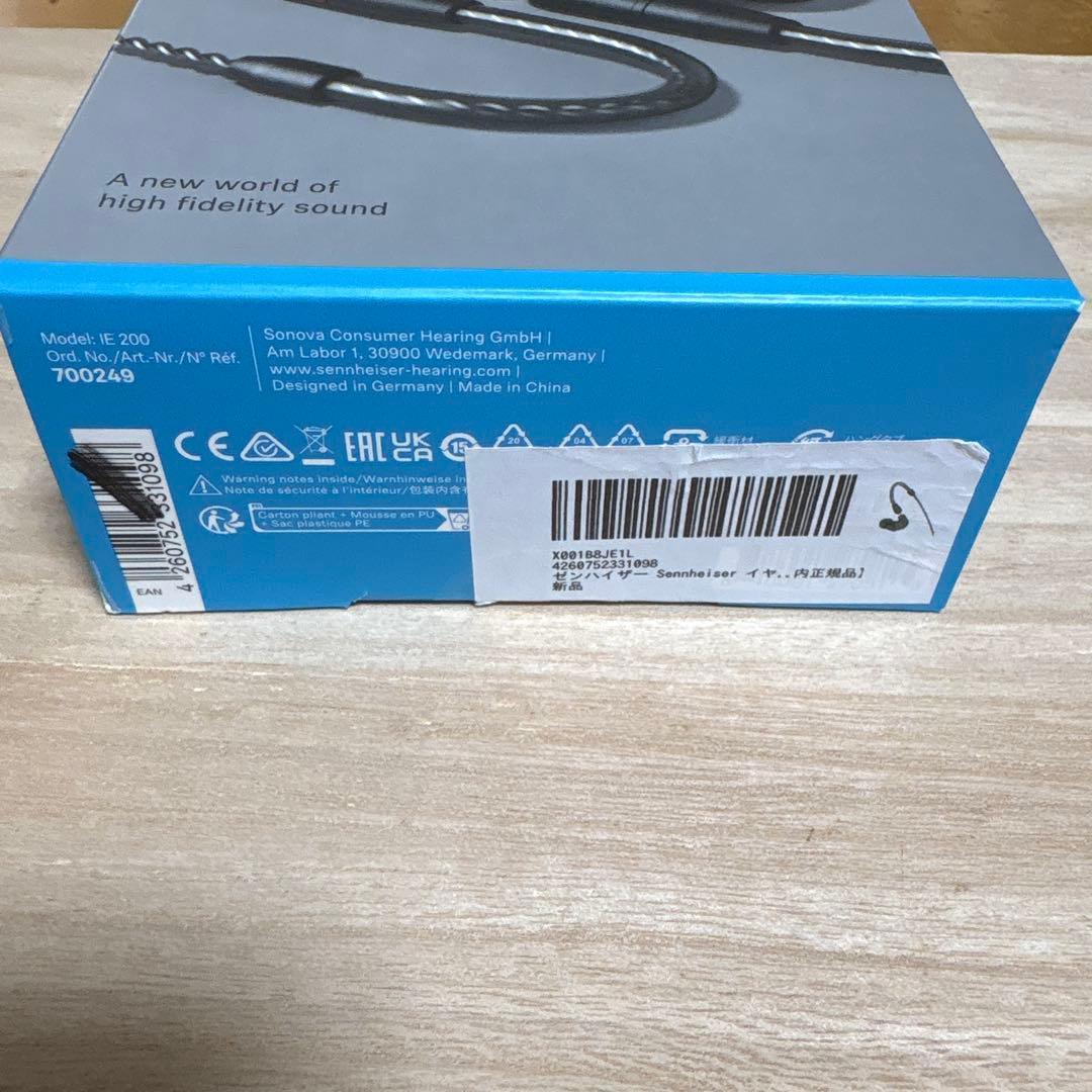 Sennheiser IE 200 有線イヤホン