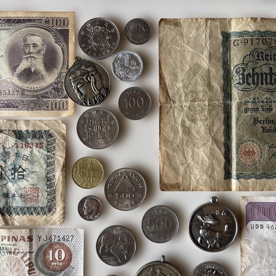 k*n様 外国紙幣・古銭セット 旧札 硬貨 昭和レトロ ドイツマルク フィリピン