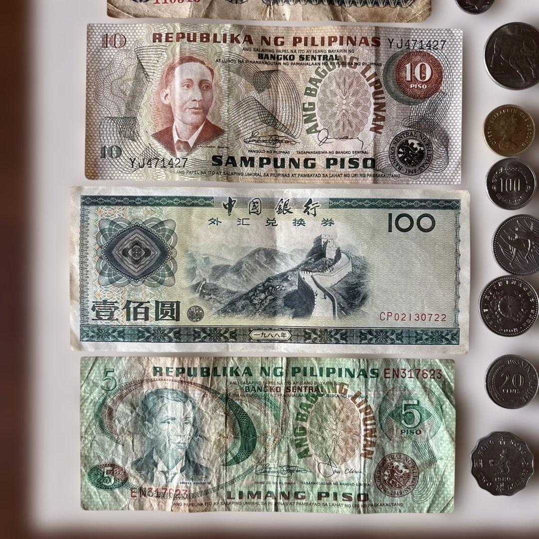 k*n様 外国紙幣・古銭セット 旧札 硬貨 昭和レトロ ドイツマルク フィリピン