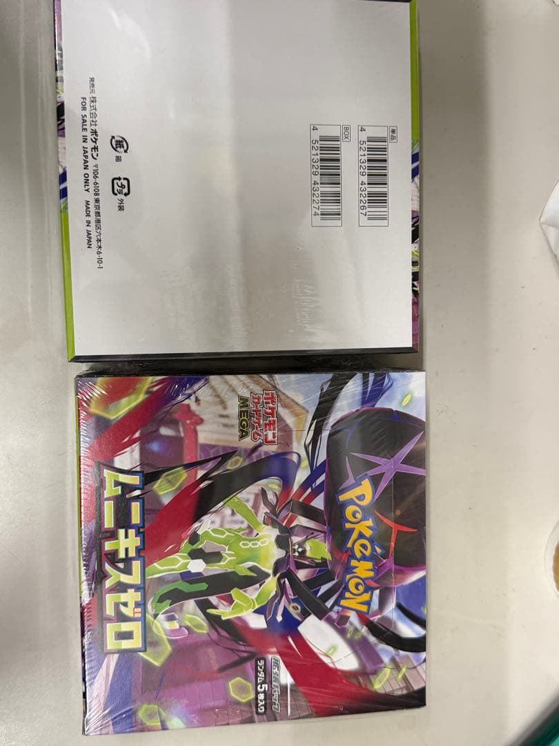 ポケモンカードムニキスゼロ　2BOX　シュリンク付き