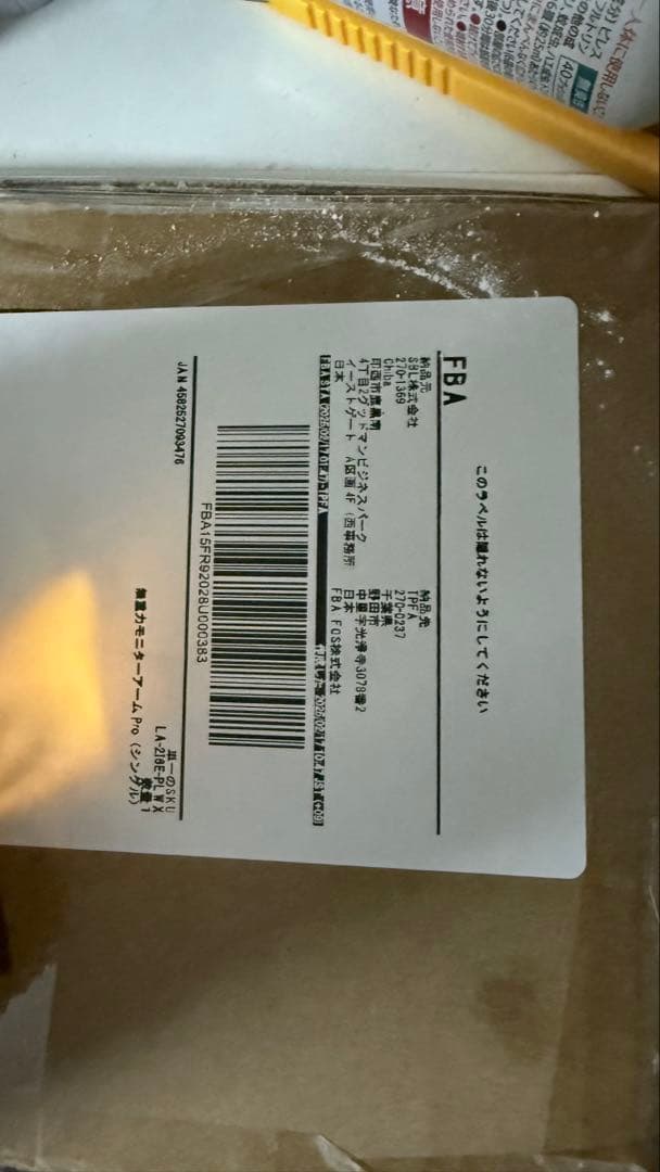 【新品】COFO 無重力モニターアーム Pro ホワイト