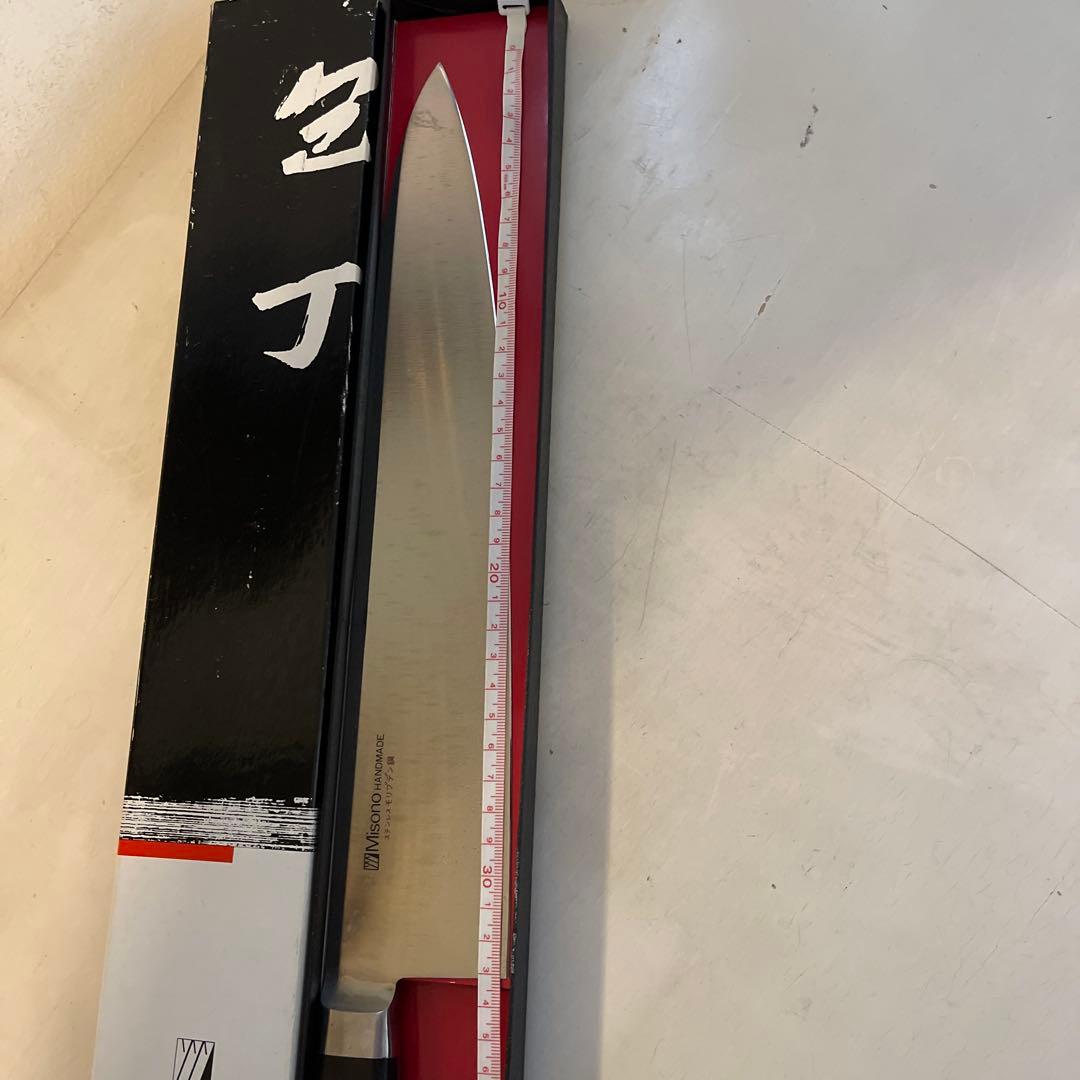 Misono 牛刀 330mm ミソノ 年末まで期間限定値下げ