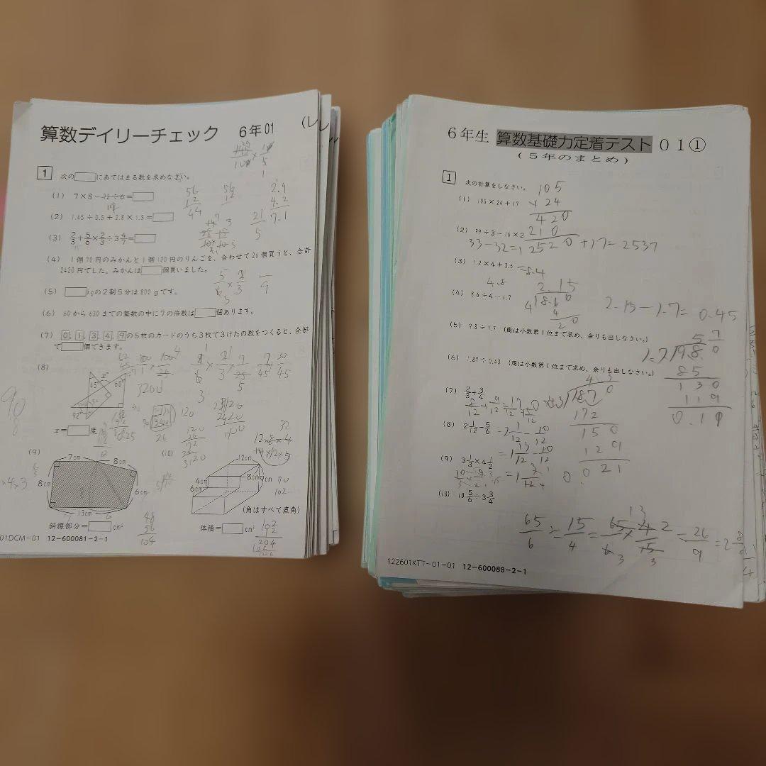 SAPIX サピックス　6年　算数　テキスト一式　中学受験　 2025年同内容