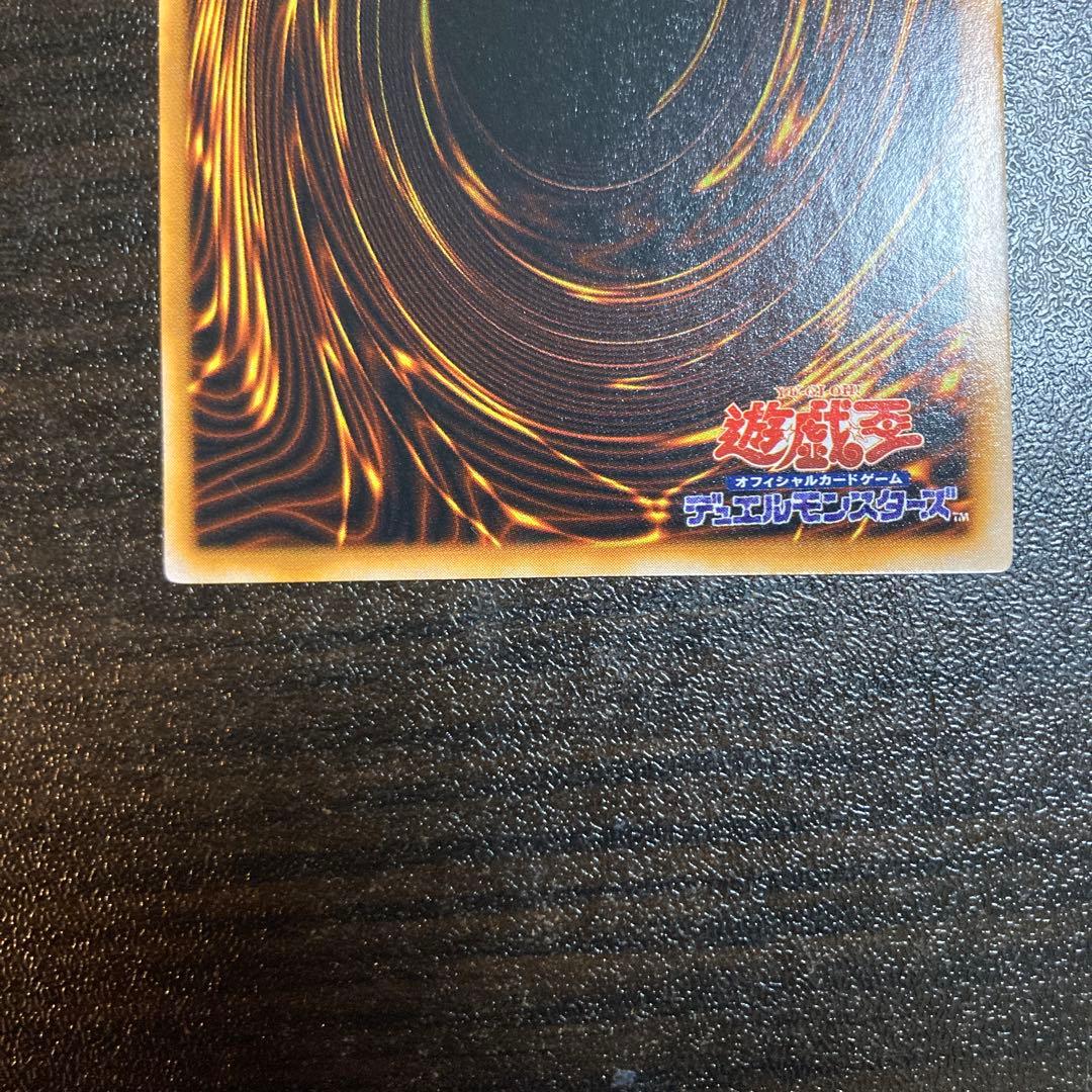 デーモンの召喚 初期 ウルトラレア