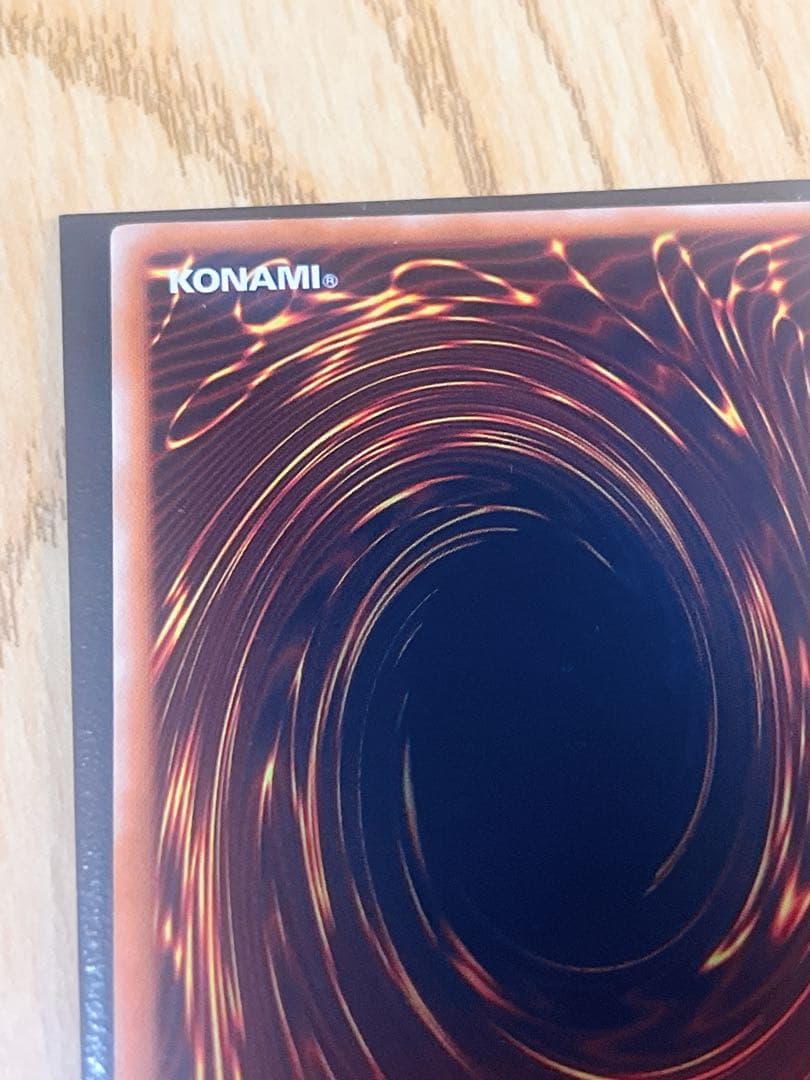 完美品　遊戯王　ブラック・ローズ・ドラゴン　旧レリーフ　アルティメットレア