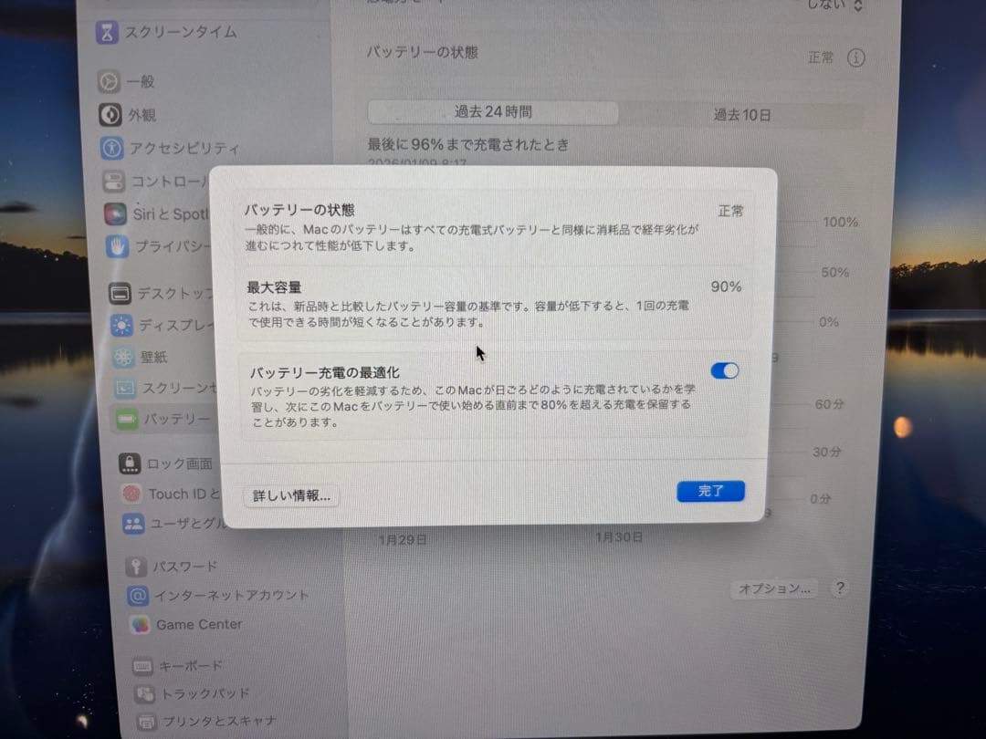 MacBook本体 MacBook air m2 8GB 256GB