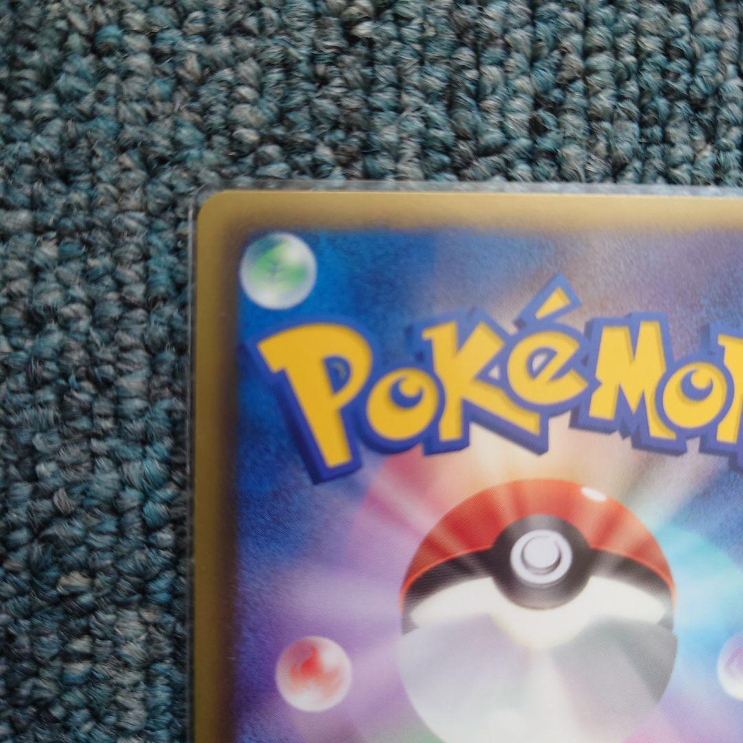 【美品】ポケモンカードゲーム BW SR R 1ED まとめ売り 13枚