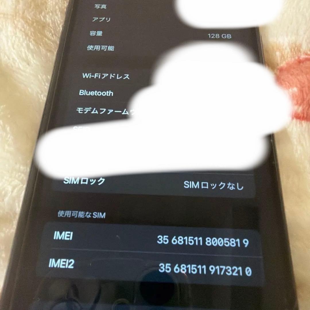 津*田様 iPhone 11 128GB
