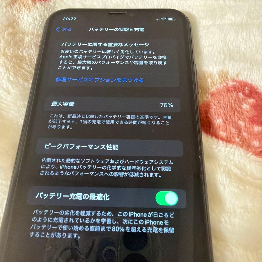 津*田様 iPhone 11 128GB