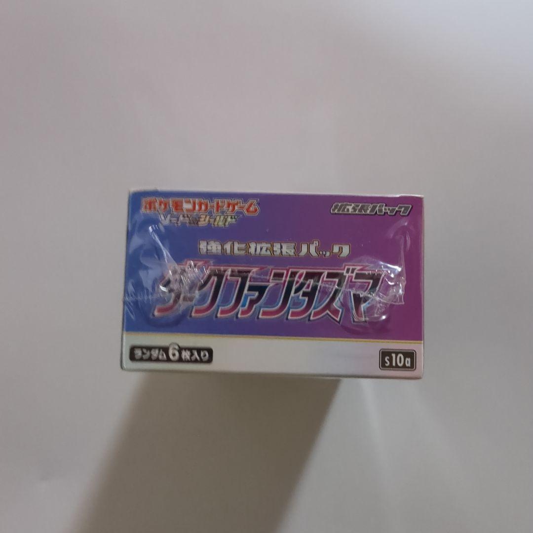 ダークファンタズマ　シュリンク付きBOX　一箱