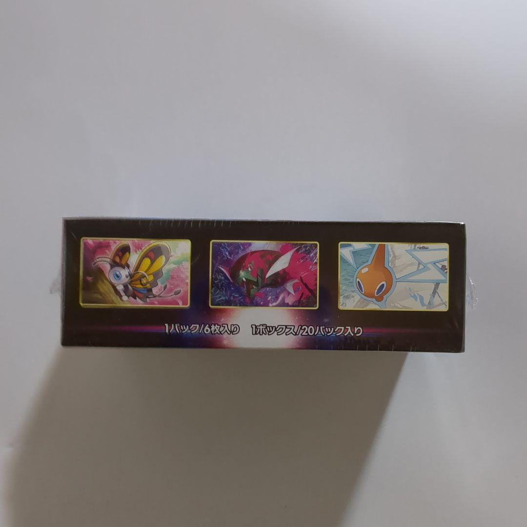 ダークファンタズマ　シュリンク付きBOX　一箱