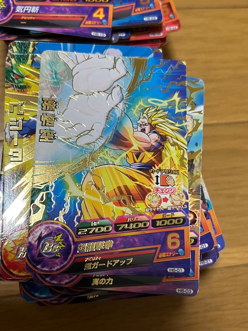 ドラゴンボール　初弾　H弾 希少　レア