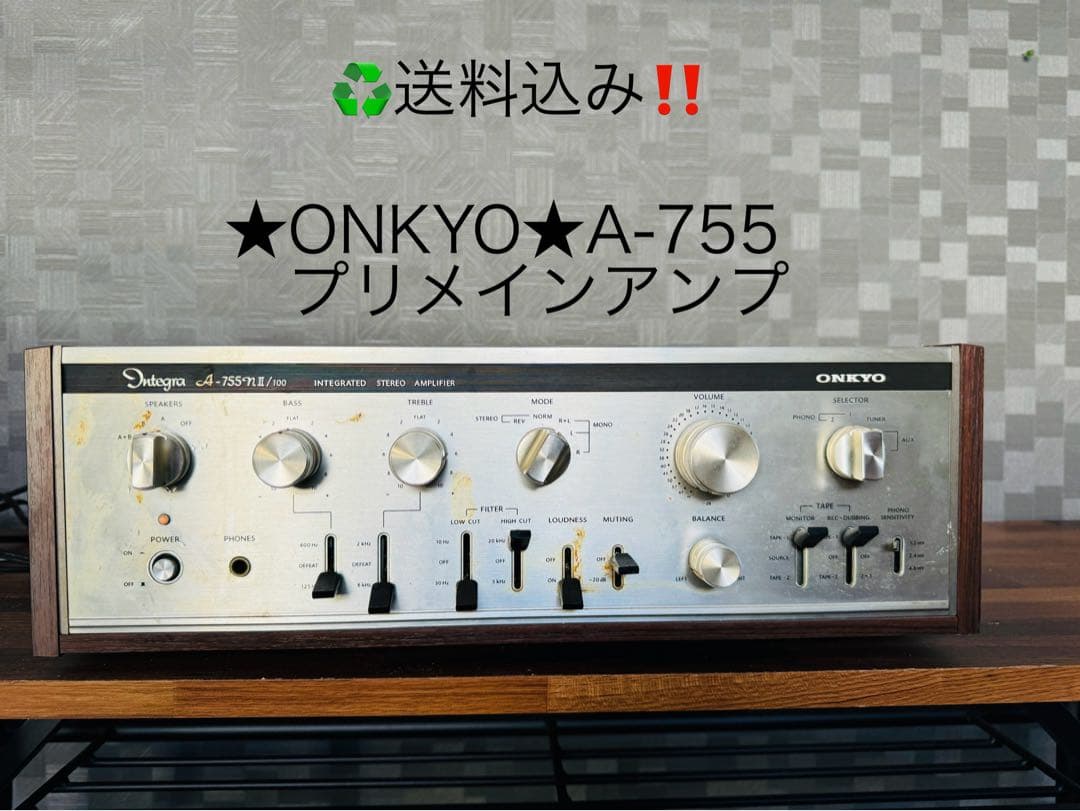オンキョウ ONKYO プリメインアンプ Integra A-755 音響機器
