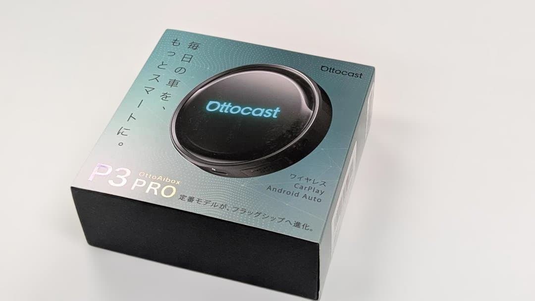 【値下げ】オットキャスト OTTOAIBOX P3 Pro Ottocast