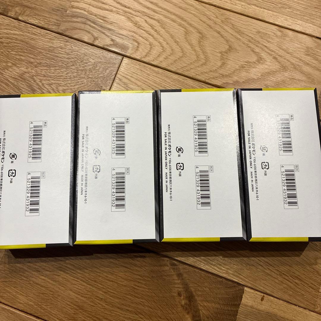 ポケモンカード　メガドリーム　4BOX シュリンク無し　ペリペリあり