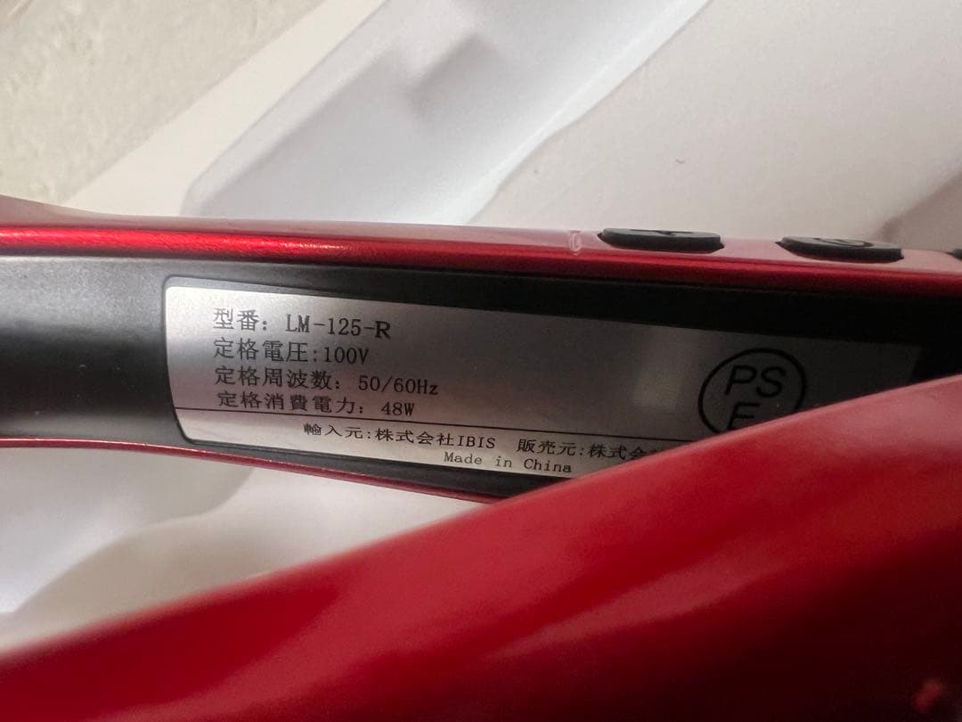 美品　ラディアント　ストレートヘアアイロン 28mm