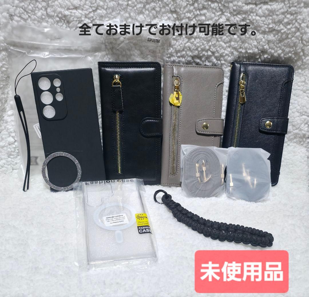 美品 Galaxy S24 Ultra 1TB docomo 保証交換品