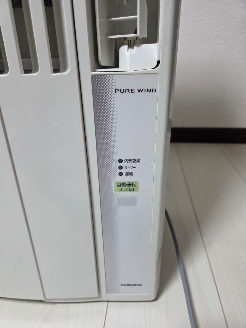 窓用エアコン CW-1621 コロナ