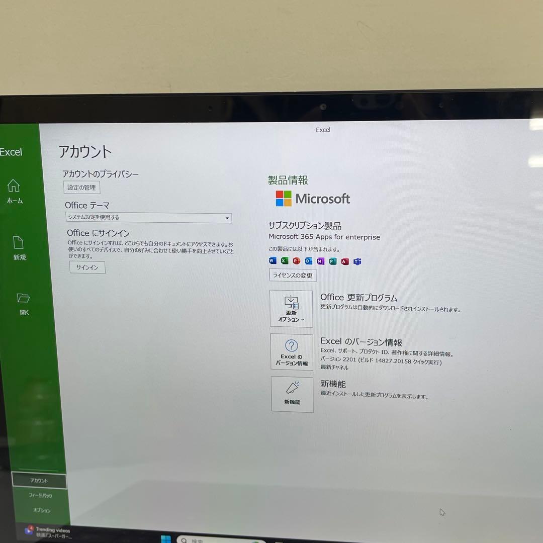 Windowsノート本体 #019 Surface Laptop 4 i7-1185G7 16GB 256