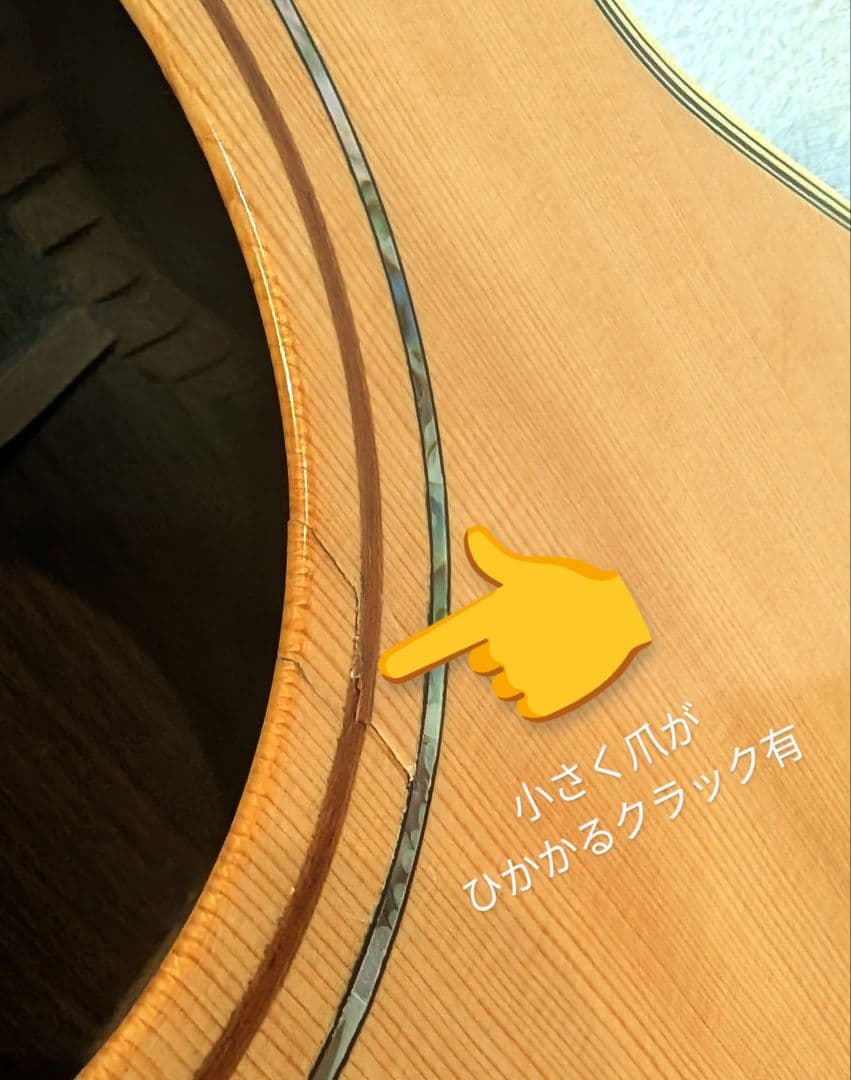 K.yairi　NY-120V　2012製　12F オール単板　ローズウッド