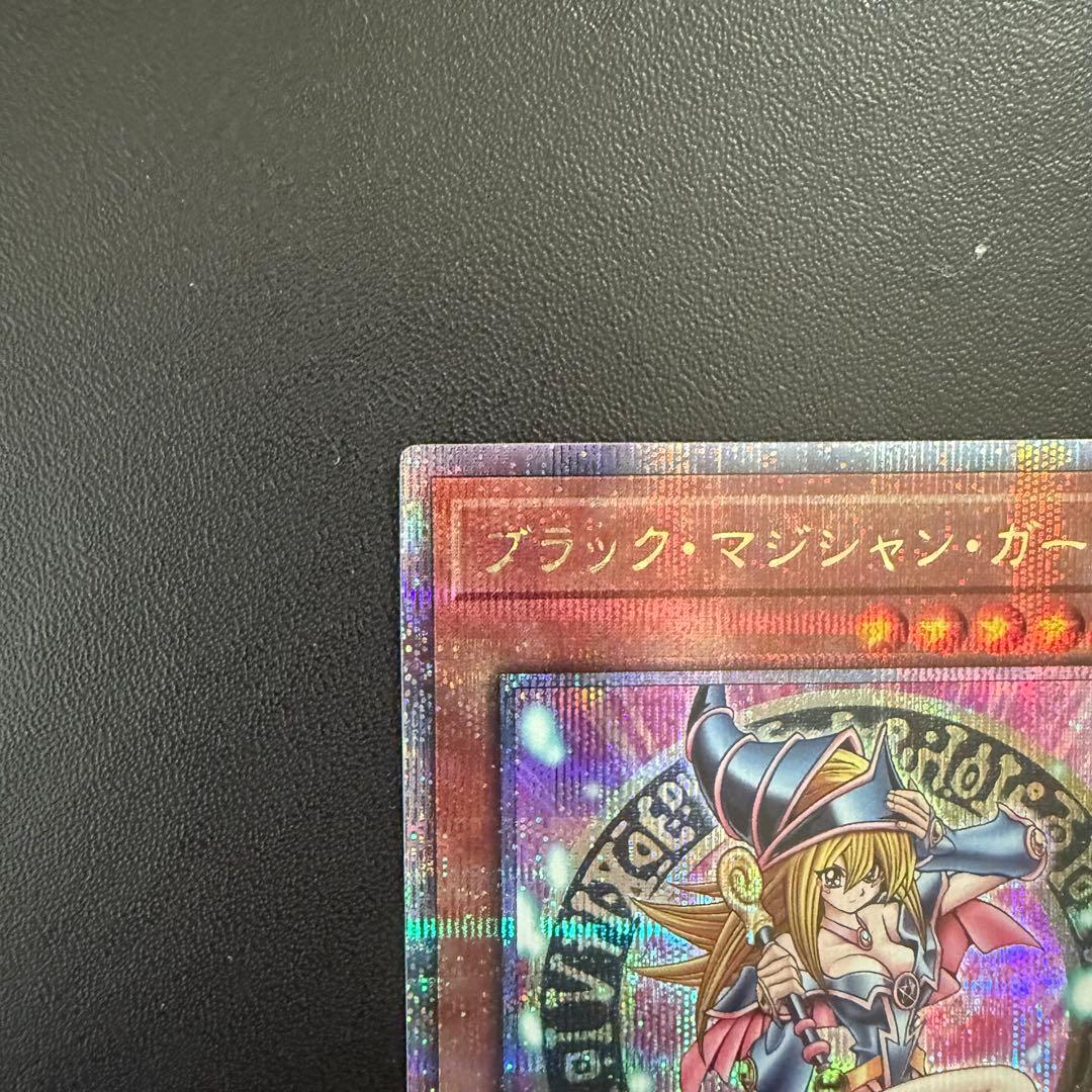 ブラックマジシャンガール　25th