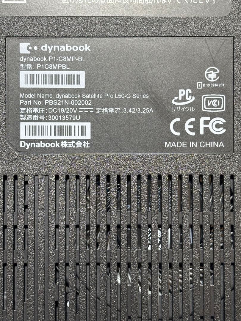Windowsノート本体 dynabook P1-C8MP-BL i7 10710U SSD 4TB