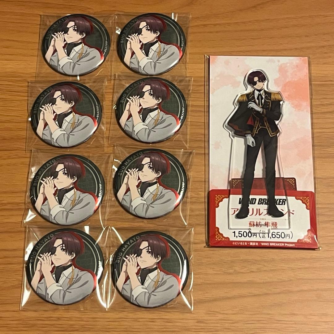 海様 リクエスト 2点 まとめ商品