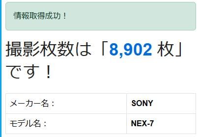 SONY NEX-7 ブラック　18-55mmレンズキット