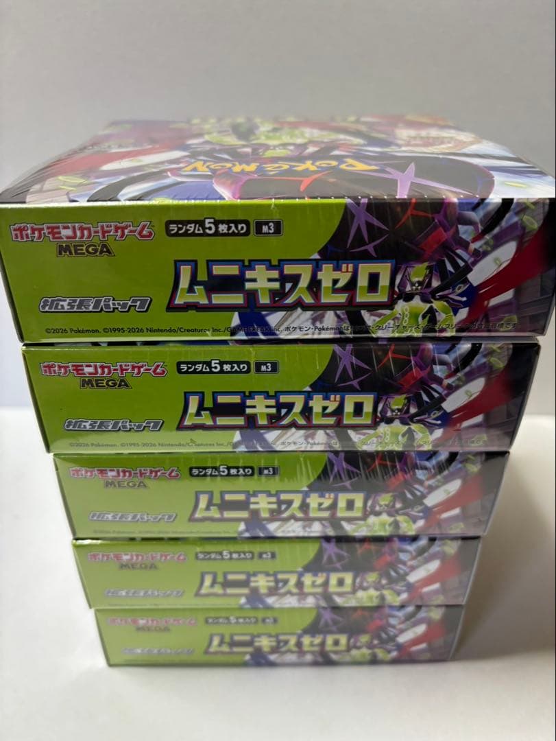 ムニキスゼロ 5BOX シュリンク付き