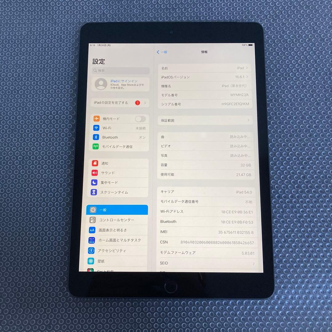 3786【早い者勝ち】電池最良好☆iPad8 第8世代 32GB SIMフリー☆