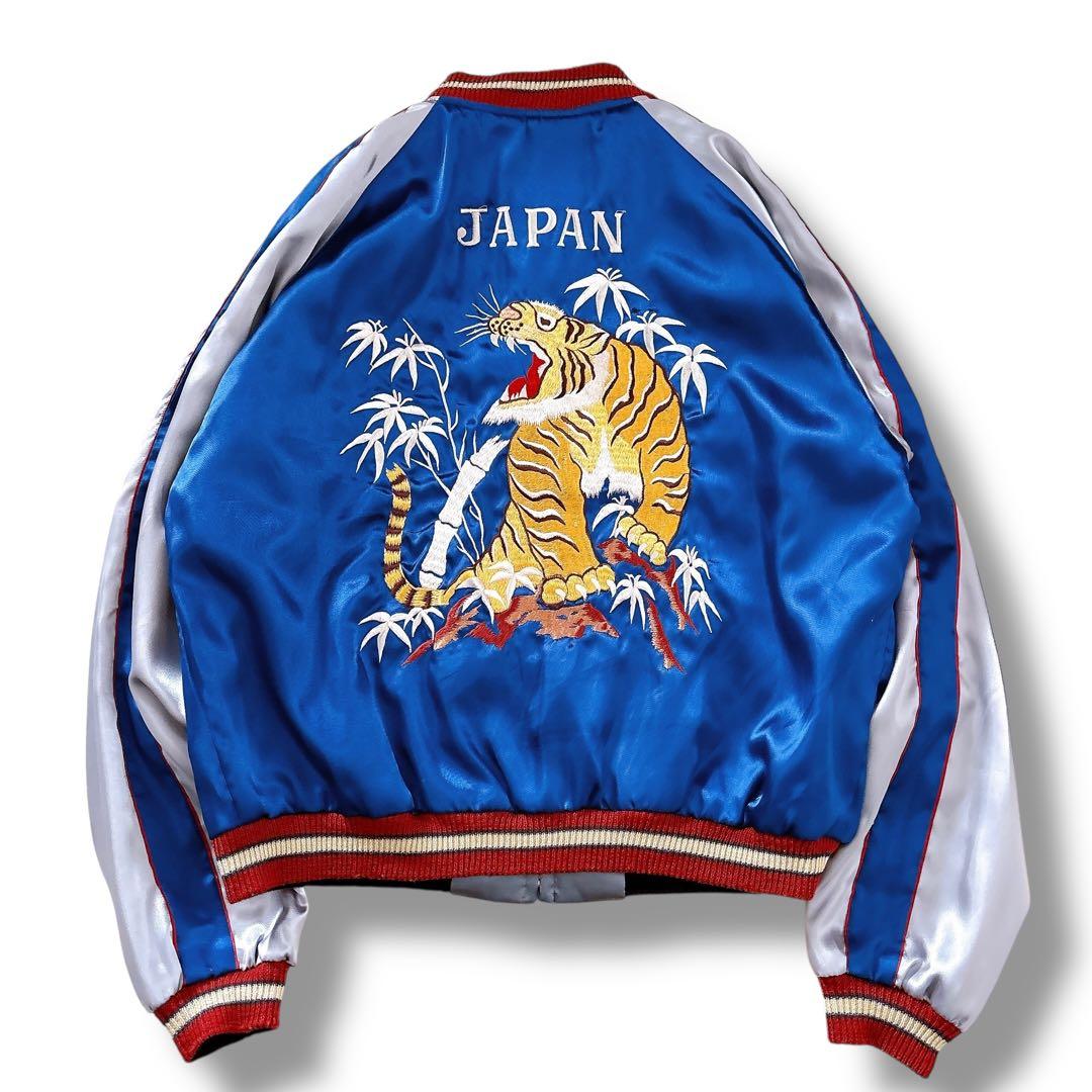 TAILOR東洋 スカジャン リバーシブル 虎 龍 ブルー グレー XLサイズ