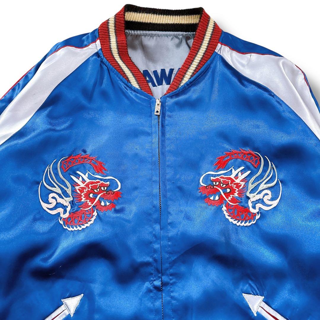 TAILOR東洋 スカジャン リバーシブル 虎 龍 ブルー グレー XLサイズ