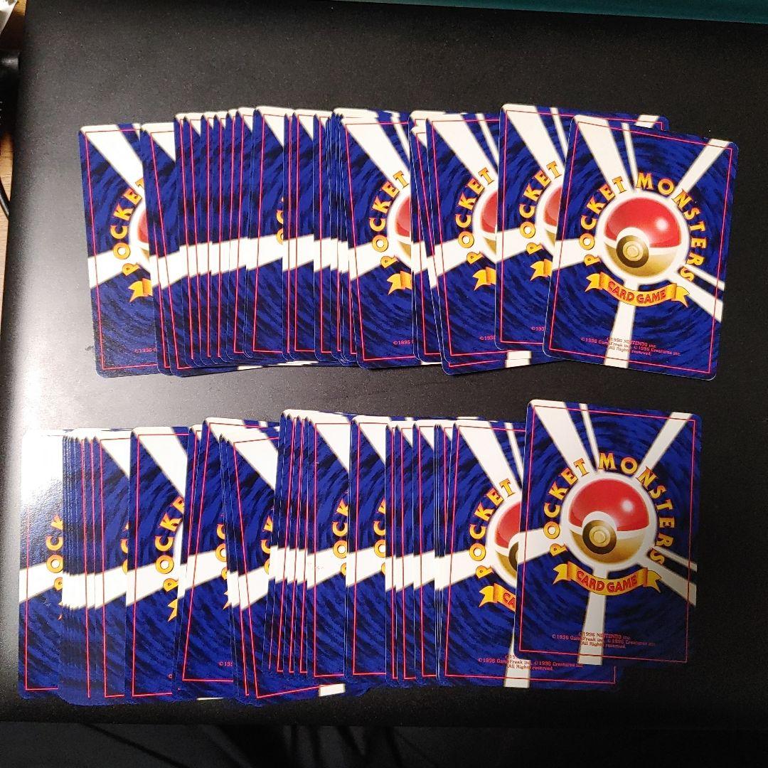 旧裏 ポケモンカード　ポケモンジムシリーズ　ニビシティジム　タケシ デッキ