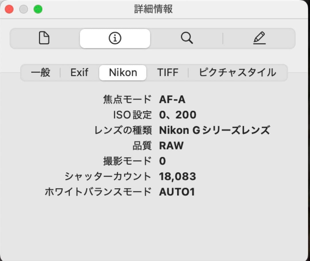 NikonD7100 レンズキット元箱付き