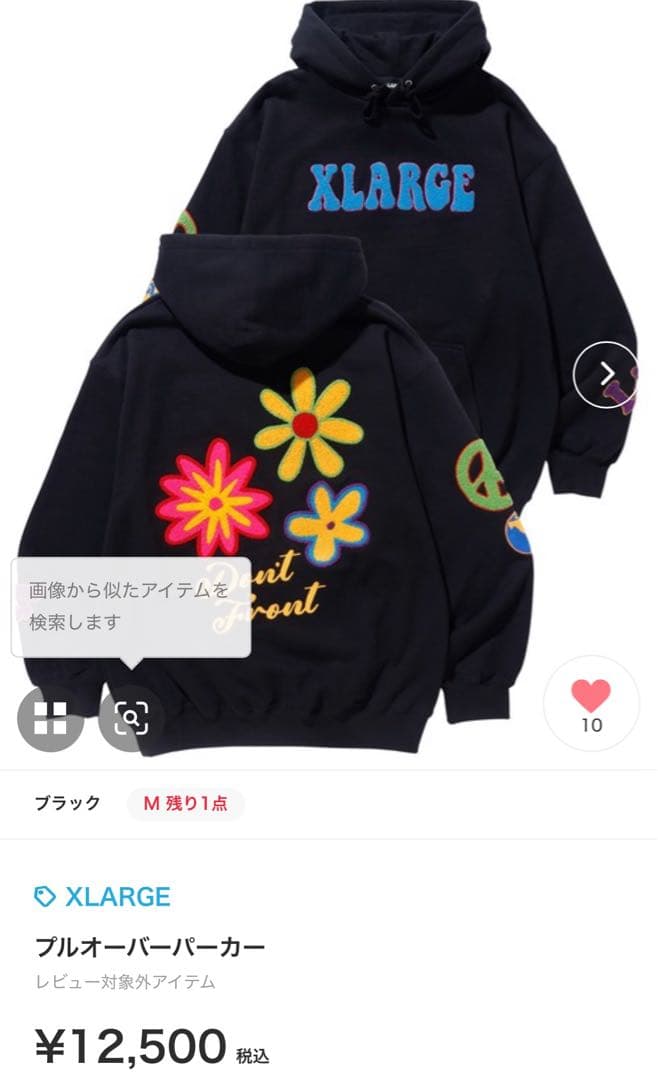 XLARGE FLOWER PULLOVER HOODED SWEAT パーカー