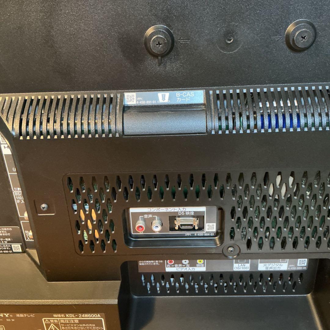 ⭐︎オススメ！美品スマートテレビ SONY ソニー 24型　ネット動画️ 2014年