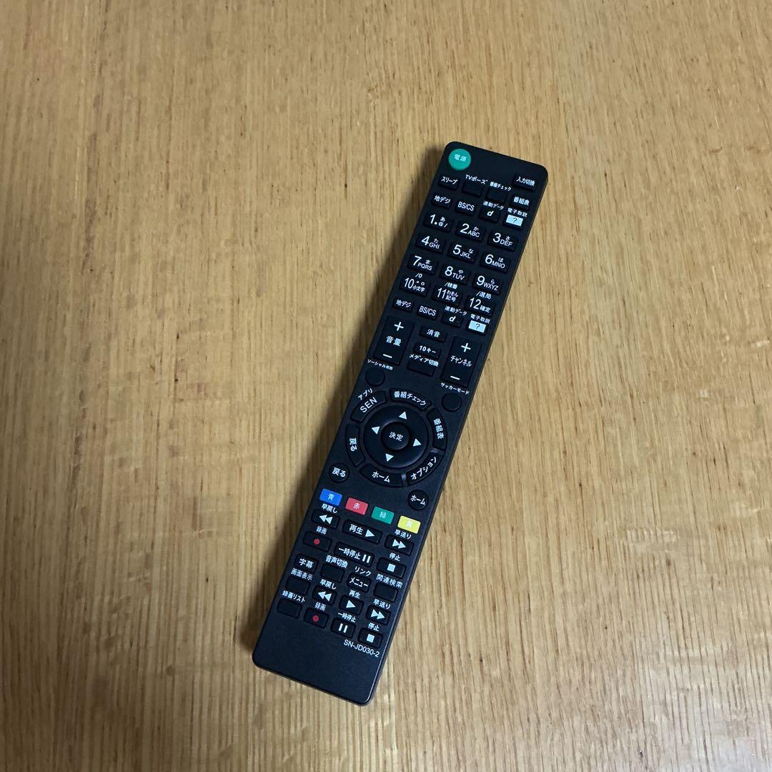 ⭐︎オススメ！美品スマートテレビ SONY ソニー 24型　ネット動画️ 2014年