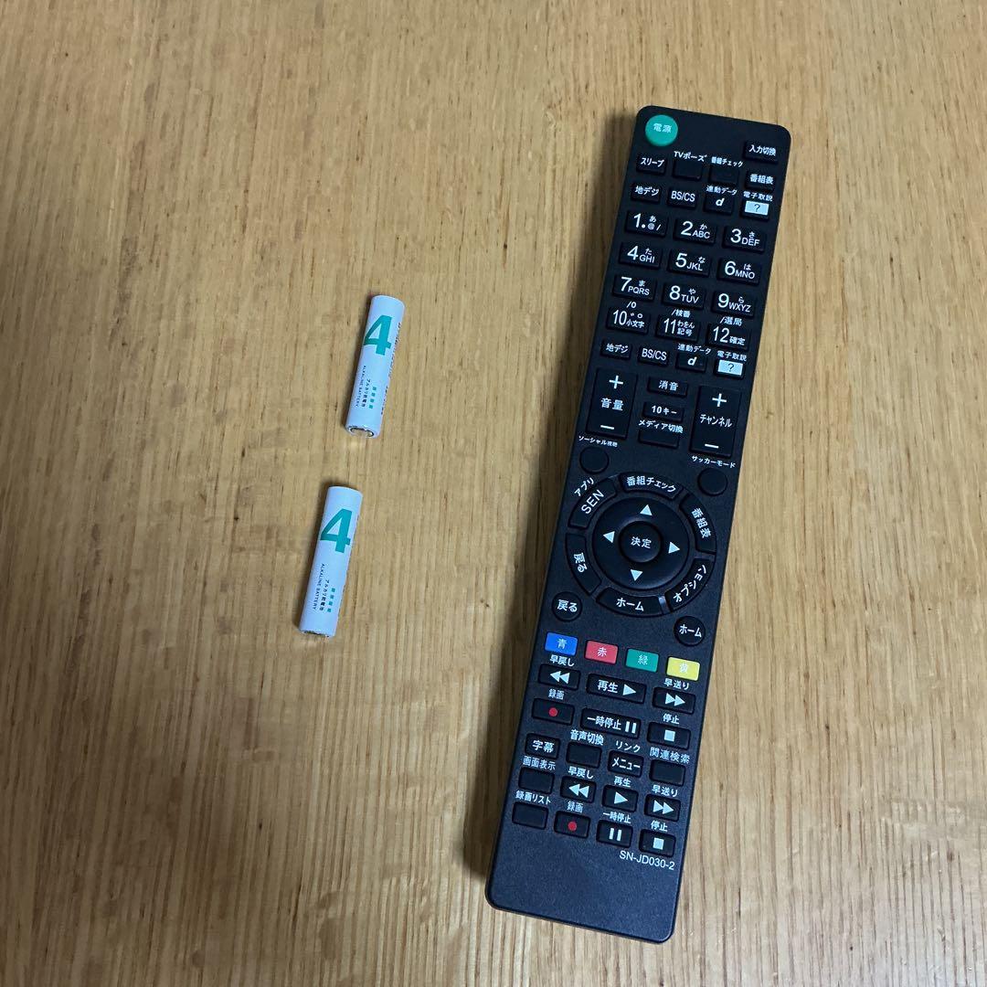 ⭐︎オススメ！美品スマートテレビ SONY ソニー 24型　ネット動画️ 2014年